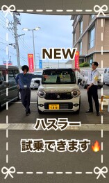 NEWハスラー試乗車あります！！